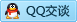 QQ在线咨询319934438
